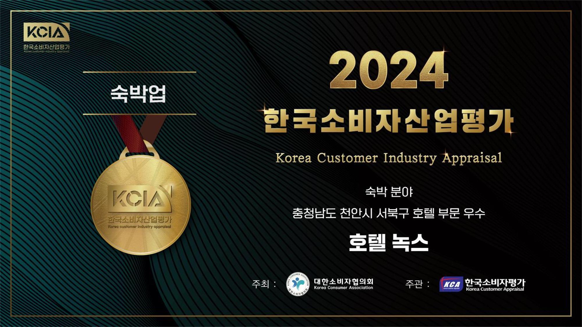 Knox Hotel Cheonan Eksteriør bilde