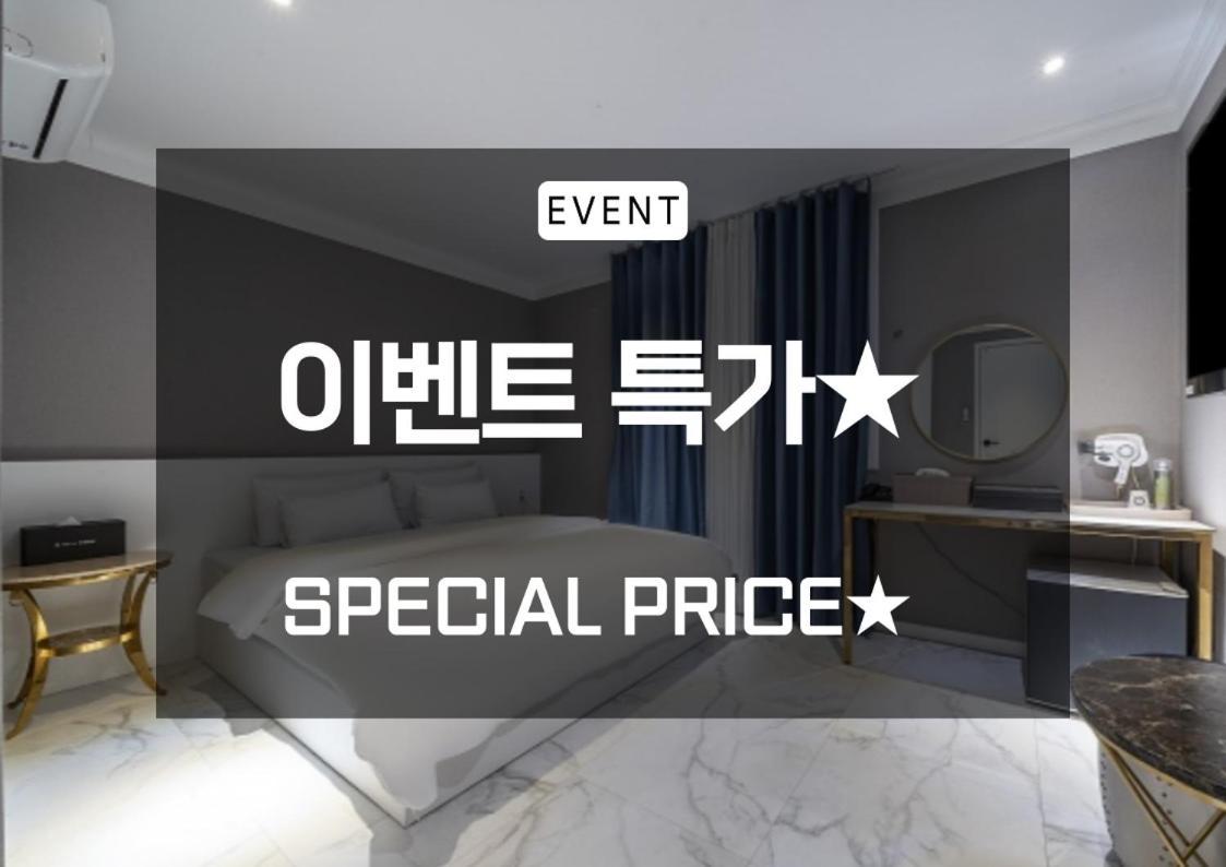 Knox Hotel Cheonan Eksteriør bilde